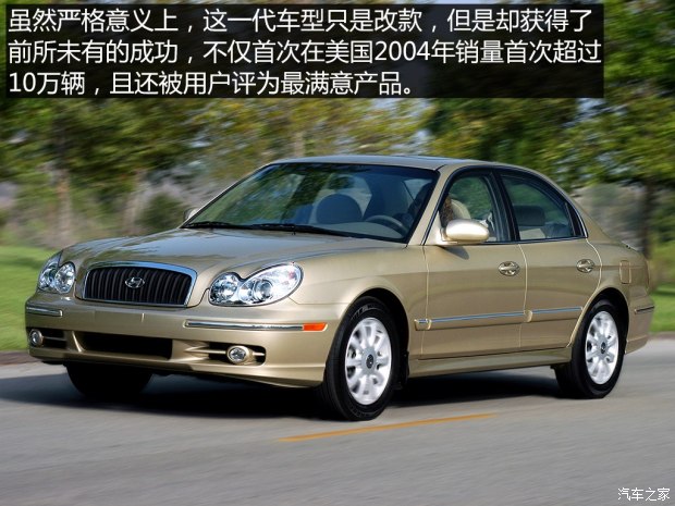 现代索纳塔介绍视频,现代奏鸣曲是什么