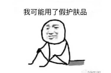 佛系/硬撩/吸猫/戏精……你用的化妆品限制了你的想象力吗？