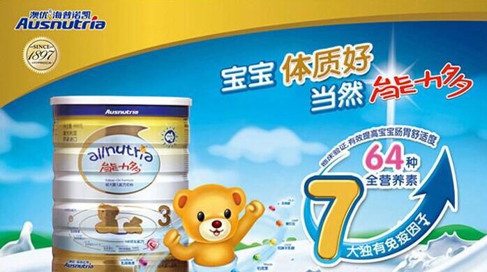 十大假洋奶粉,日本十大假洋奶粉
