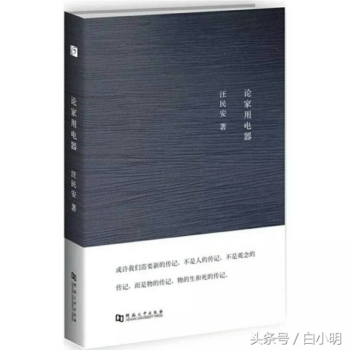 海尔家电测评推荐书怎么写,海尔推荐冰箱