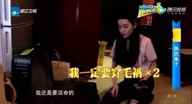 林更新鹿晗红色外套,鹿晗为什么出门水杯不离手