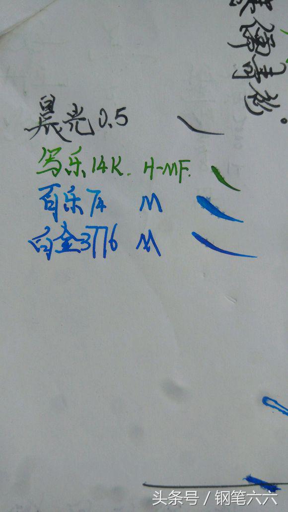 百乐74钢笔评测,百乐74和写乐14k哪个适合日常书写