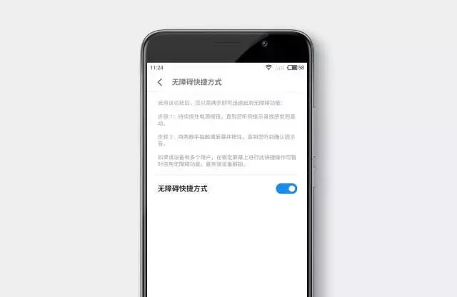 手机无障碍功能总是无法运行,手机无障碍模式有什么不好