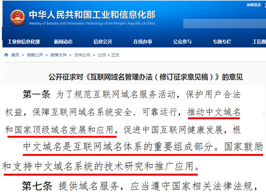 冬至好福利：手机百度支持“.手机”域名直达了！