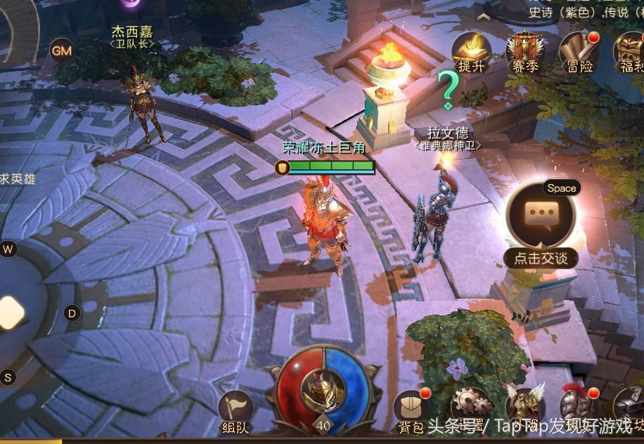 推荐ios新手游,ios2024年新游推荐