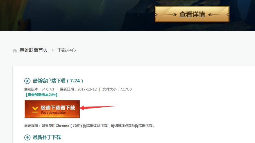 英雄联盟近期半价有什么活动,99%的玩家都不知道的游戏福利