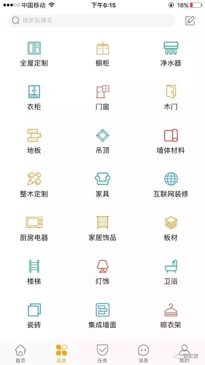 招商经理引流,招商经理