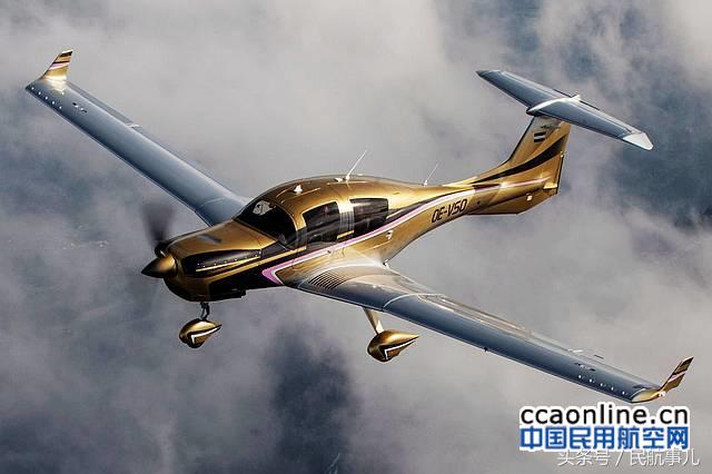 买遍全球！万丰航空在维也纳举行收购钻石飞机交割仪式