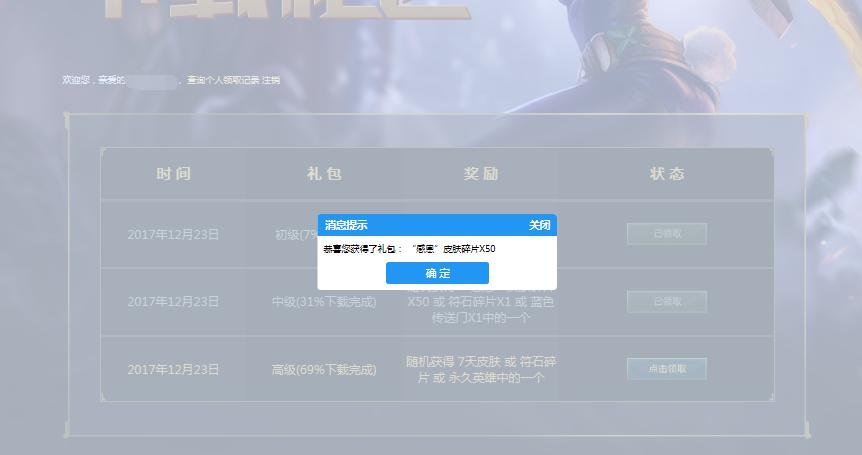 英雄联盟近期半价有什么活动,99%的玩家都不知道的游戏福利