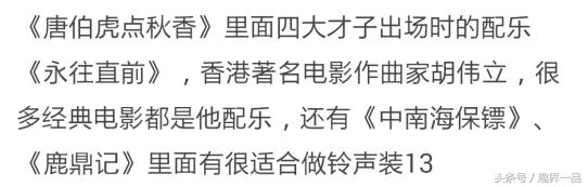 你用过的最好用的手机,你用过的手机有哪些