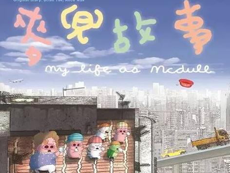 小孩喜欢看动画片怎么办,孩子是否喜欢看动画片