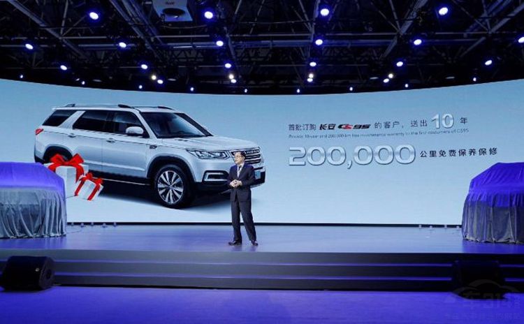 买车4s店说送免费终身保养靠谱吗,艾瑞泽5plus终身免费基础保养