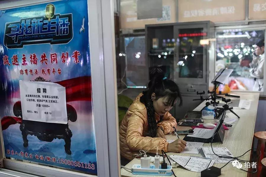 “月破百万不是梦”｜玉器市场的直播风云