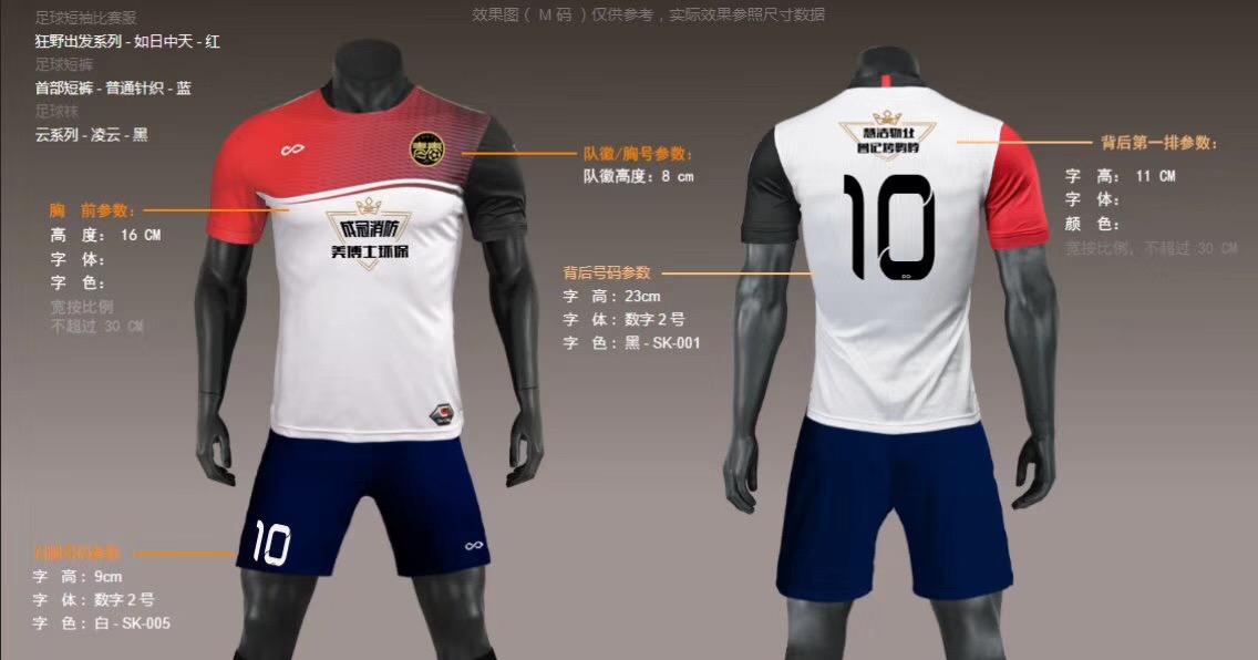 大连八人制足球比赛,大连五人制足球比赛大连海事大学