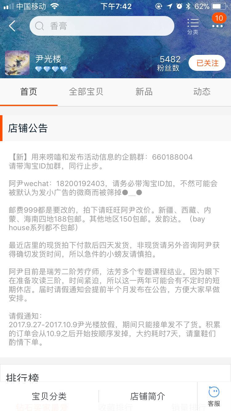 化妆品靠谱的淘宝店铺,化妆品怎么买效果最好