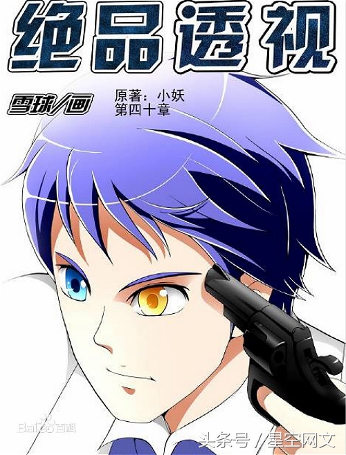 十大网络小说排行榜2022,50部都市小说排行榜