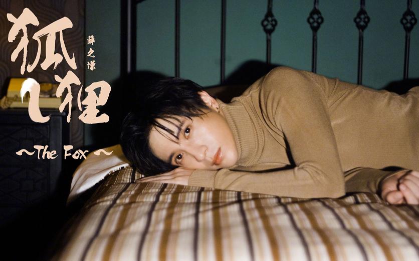 2017年娱乐圈大事件频发！薛之谦一落千丈，何洁快被击垮？