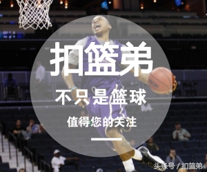 看看nba球星们容貌进化史,nba球星的脚为什么会变形