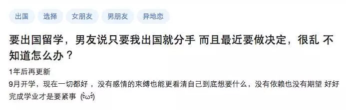 一口气曝光留学圈五个秘密,留学时那些不可告人的秘密