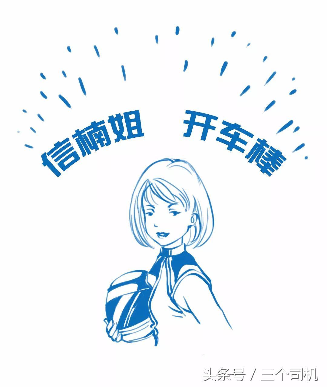 楠姐讲堂｜油门刹车怎么踩？左脚右脚有话说，赛车手微微一笑