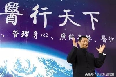 宣传停止一切药物的“拍打拉筋”国内网络课程，终于暂停了