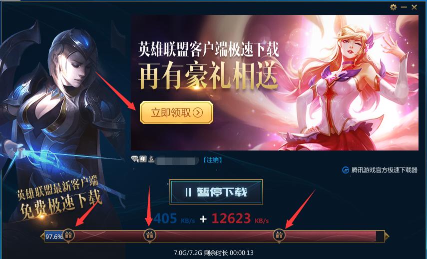 英雄联盟近期半价有什么活动,99%的玩家都不知道的游戏福利