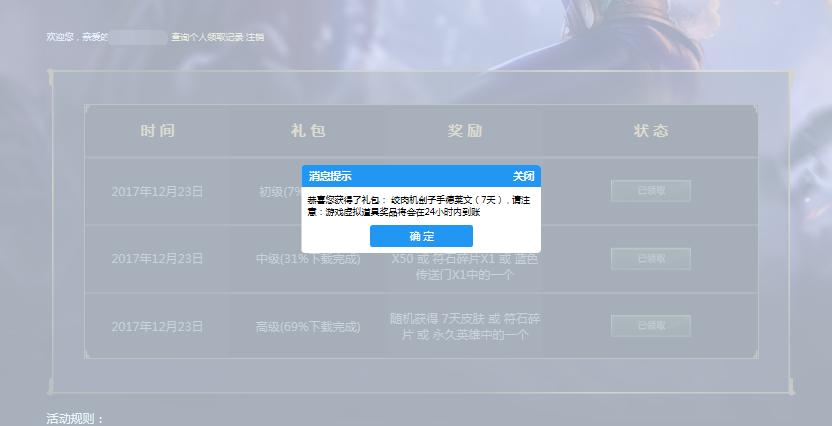 英雄联盟近期半价有什么活动,99%的玩家都不知道的游戏福利