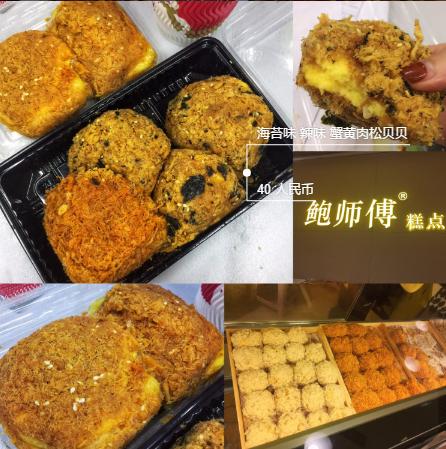 重庆必吃美食最强攻略,重庆奥体中心附近好吃的小面
