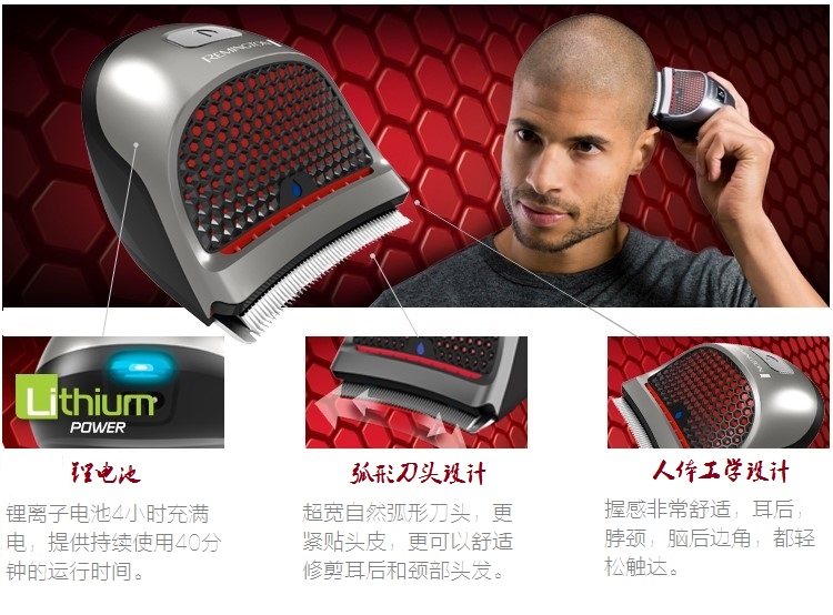 雷明顿剃须刀是国产的吗,雷明顿剃须刀电动男士