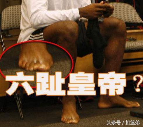 看看nba球星们容貌进化史,nba球星的脚为什么会变形