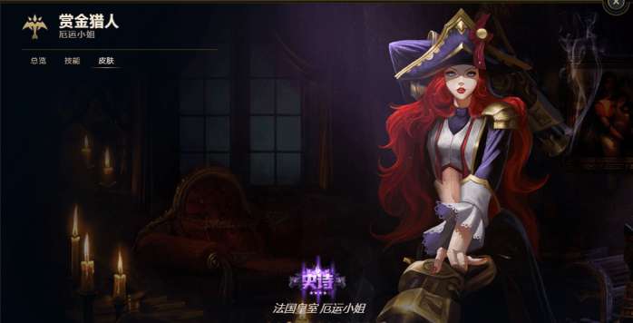 lol召唤师峡谷版本英雄,lol召唤师峡谷阵容推荐