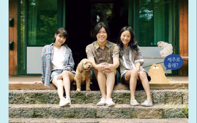 济州岛民宿推荐,韩国高奢民宿推荐