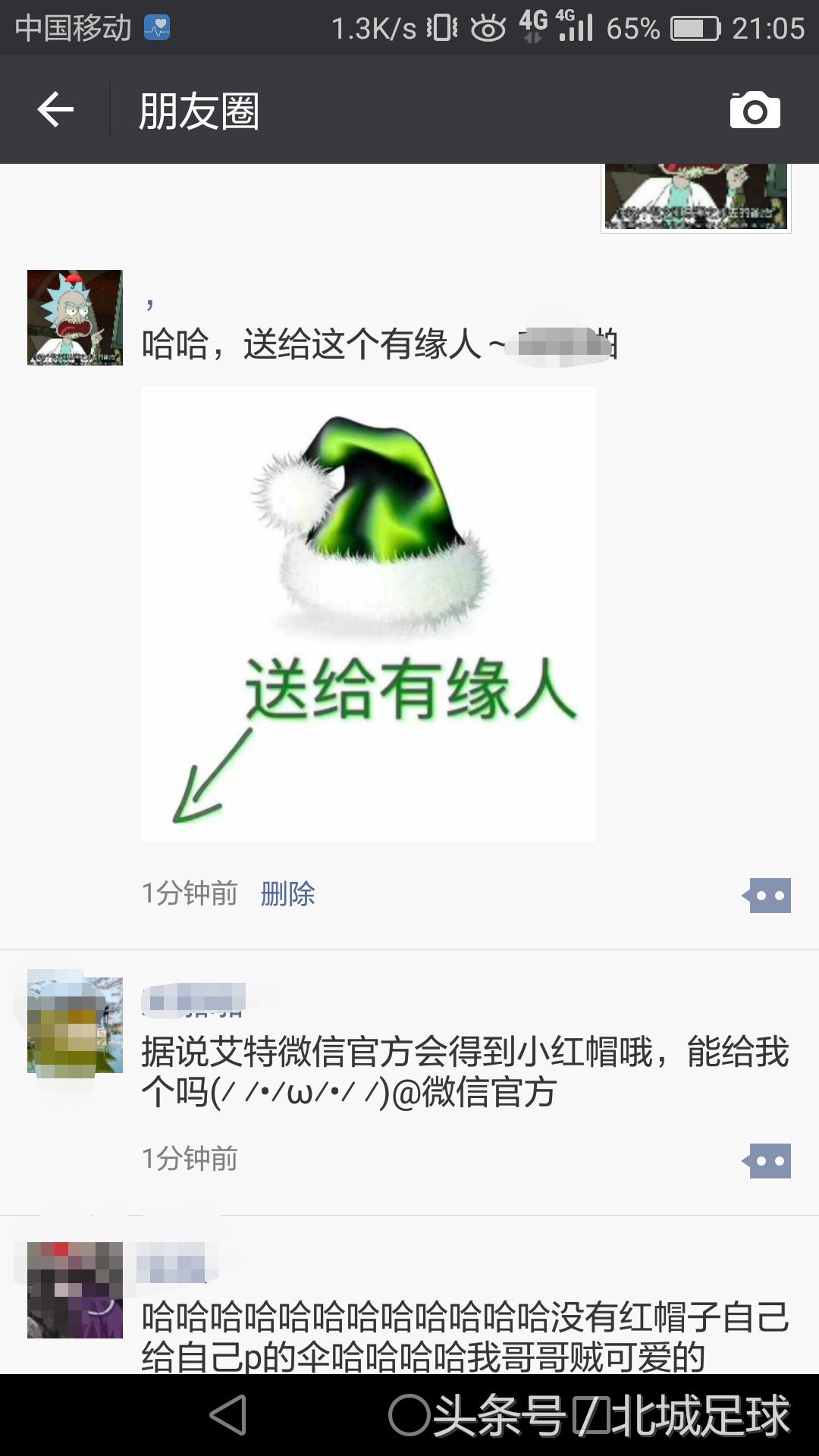 皇马c罗vs巴萨梅西全场录像,皇马vs巴萨巅峰对决拉莫斯梅西