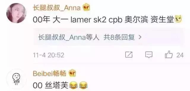 一个月两千块钱的工资买的化妆品,一个月2000块钱想买的东西很多