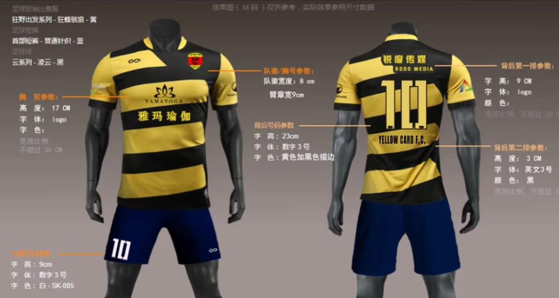 大连八人制足球比赛,大连五人制足球比赛大连海事大学