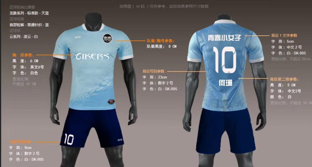 大连八人制足球比赛,大连五人制足球比赛大连海事大学