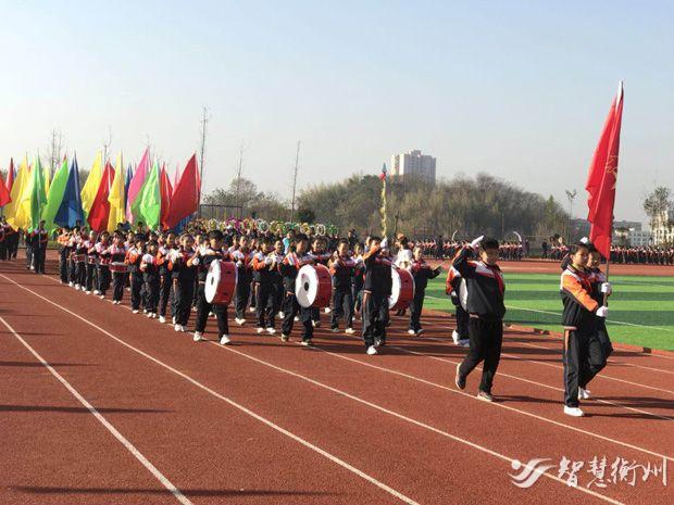 衡阳县中小学生田径运动会,衡阳县英南学校第一届运动会