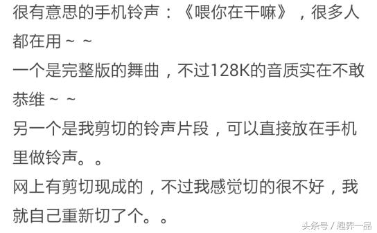 你用过的最好用的手机,你用过的手机有哪些