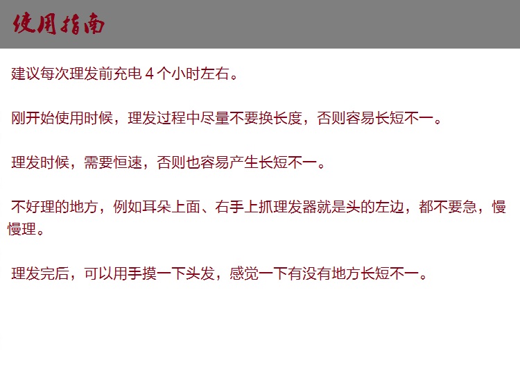 雷明顿剃须刀是国产的吗,雷明顿剃须刀电动男士
