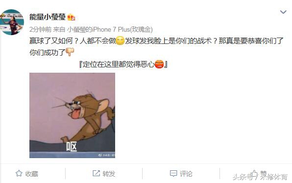 发球失误李盈莹,李盈莹被砸脸的比赛