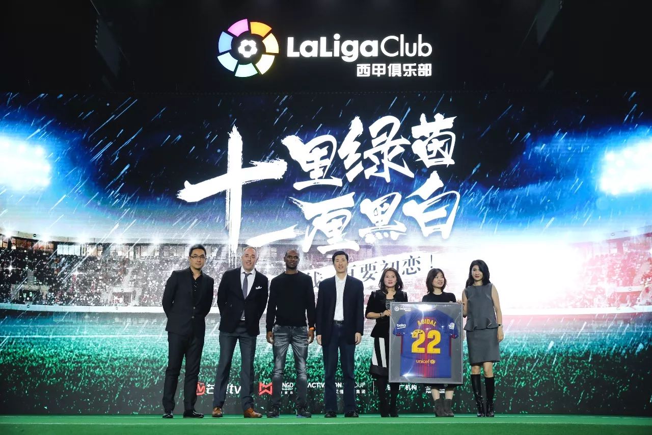 足球综艺电视剧,芒果tv足球电影