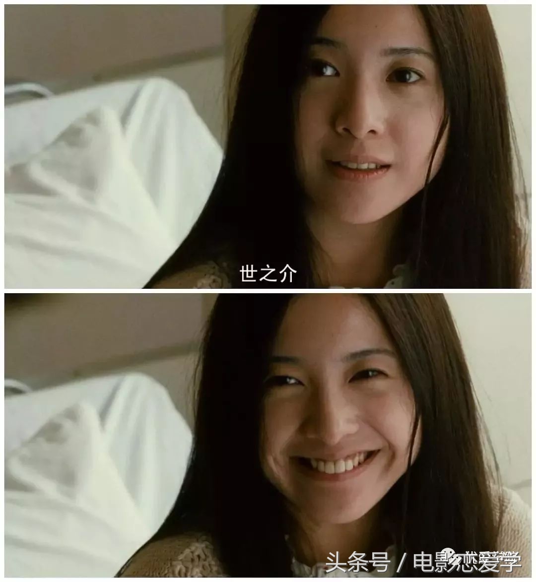 那个满头头皮屑的家伙，好MAN哦！