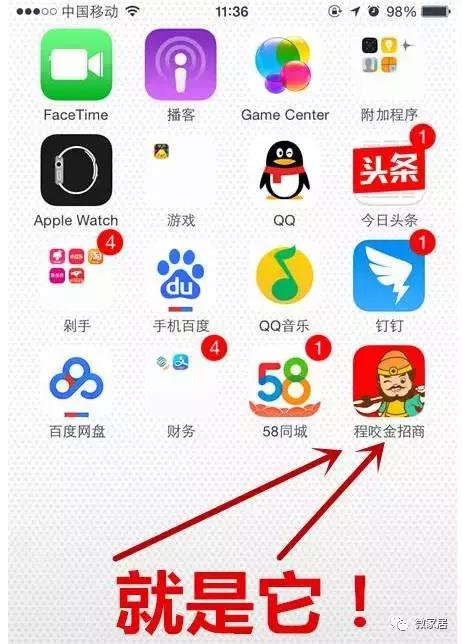 招商经理引流,招商经理