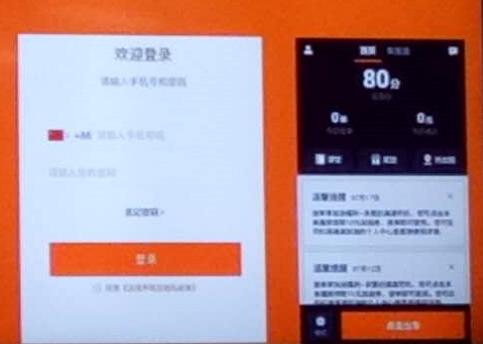 婊存淮鍙告満鏂版墜鎺ュ崟鏀荤暐,婊存淮鍙告満鎺ュ崟鎿嶄綔娴佺▼