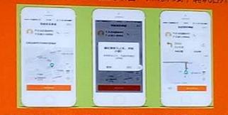 婊存淮鍙告満鏂版墜鎺ュ崟鏀荤暐,婊存淮鍙告満鎺ュ崟鎿嶄綔娴佺▼