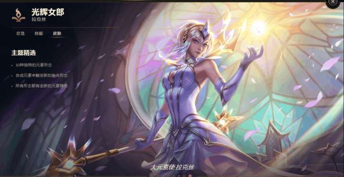 lol召唤师峡谷版本英雄,lol召唤师峡谷阵容推荐