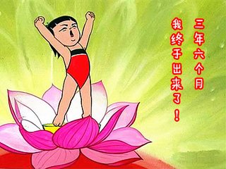 宝宝到预产期还不出生是怎么回事,预产期过了迟迟不发动剖腹产