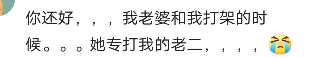 有一个不懂道理的老婆是什么感觉,有个不省心的老婆是怎么样的体验