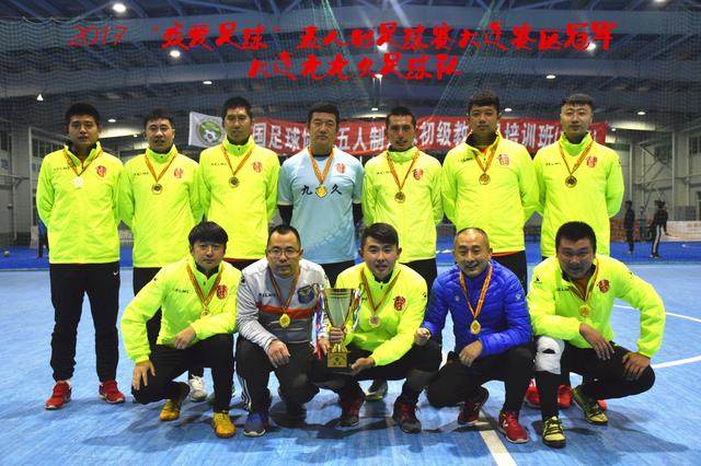 大连八人制足球比赛,大连五人制足球比赛大连海事大学