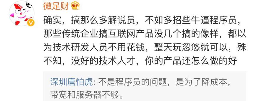 即使乐视出局，PPTV在体育赛事直播上也没有找到告捷的关键点